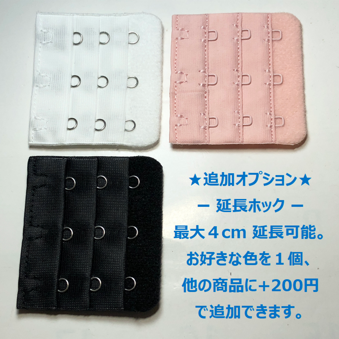 【G95/4L】ブラ・ショーツセット★2点以上で各200円引き★012009 2 レディースの下着/アンダーウェア(ブラ&ショーツセット)の商品写真