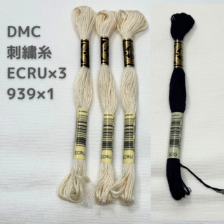 ディーエムシー(DMC)の【未使用】DMC刺繍糸 25番刺しゅう糸　1束8mカセ　6本撚り　綿100％(生地/糸)