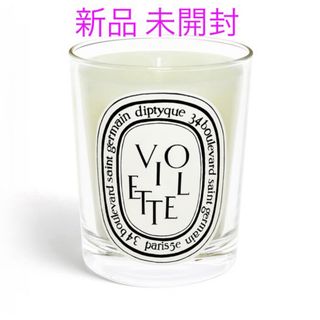 新品未使用　diptyque ディプティック キャンドル 70g 3種コフレ