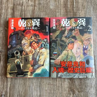 中古】 どきどき魔女神判！ ２/秋田書店/八神健の通販 by もったいない ...