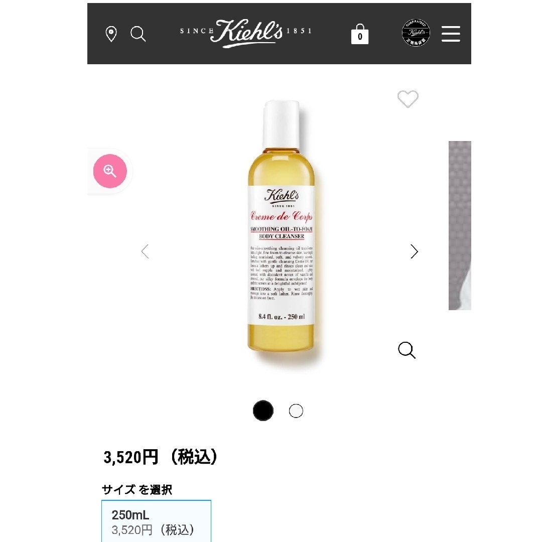 Kiehl's(キールズ)のキールズ KIEHL’S クレム ドゥ コール オイル ボディ クレンザー 25 コスメ/美容のボディケア(ボディソープ/石鹸)の商品写真