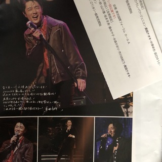 真田ナオキ昨夜のゾロ目コンサート写真メッセージ６月１３日迄コンサートスケジュール(印刷物)