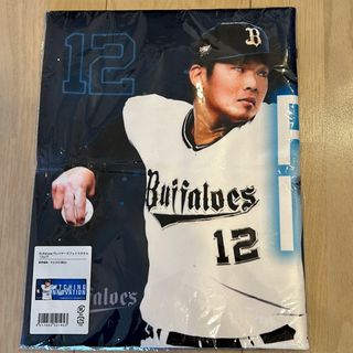 オリックスバファローズ(オリックス・バファローズ)の山下舜平大 オリックス・バファローズ プレイヤーズフェイスタオル(応援グッズ)