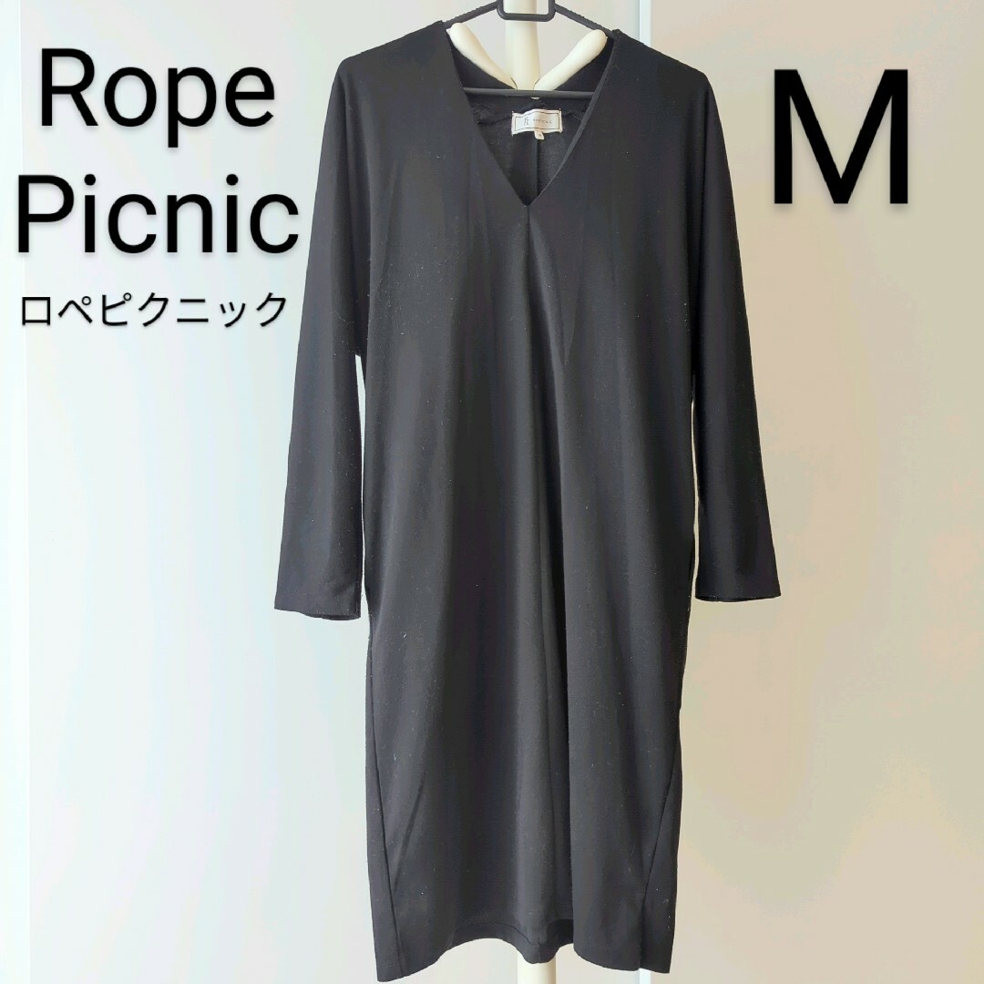 Rope' Picnic(ロペピクニック)のロペピクニック 黒 ブラック ワンピース ジャージー素材 レディースのワンピース(ひざ丈ワンピース)の商品写真