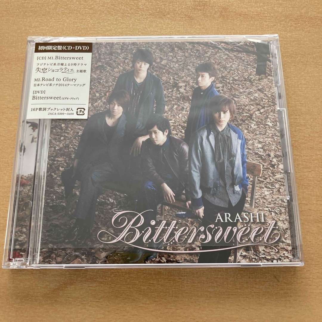 Bittersweet（初回限定盤） エンタメ/ホビーのCD(ポップス/ロック(邦楽))の商品写真