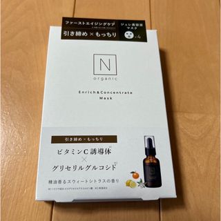 エヌオーガニック(N organic)の新品未使用　Nオーガニック　シートマスク (パック/フェイスマスク)