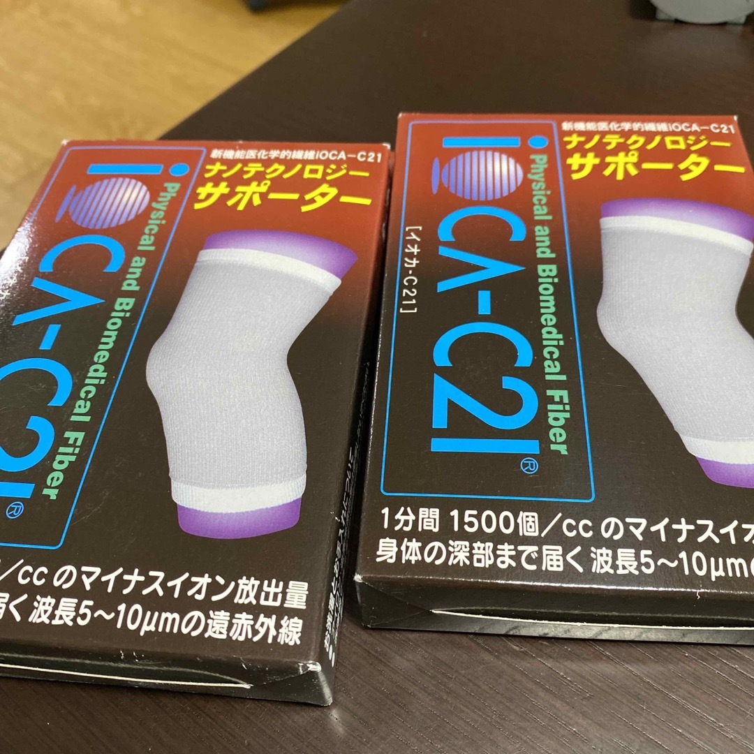 膝サポーター2個セット スポーツ/アウトドアのスポーツ/アウトドア その他(その他)の商品写真