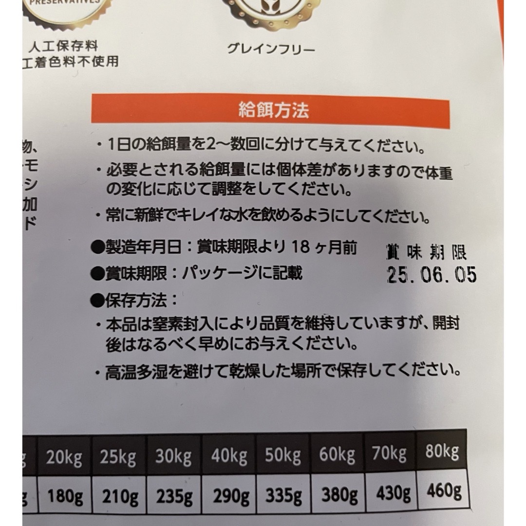 cheese様専用 その他のペット用品(犬)の商品写真