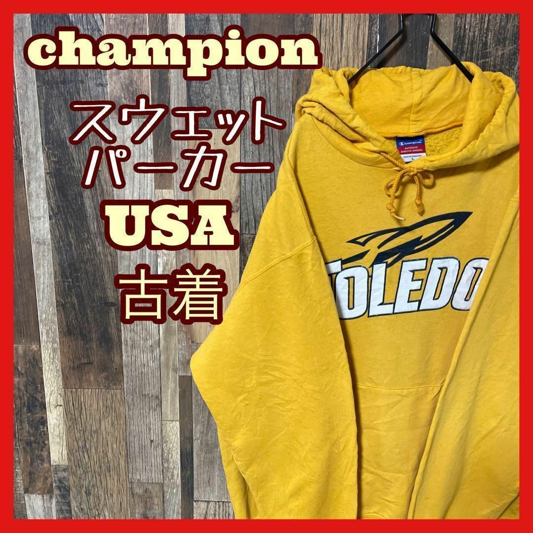 Champion(チャンピオン)のチャンピオン パーカー L イエロー メンズ 古着 90s 長袖 スウェット メンズのトップス(パーカー)の商品写真