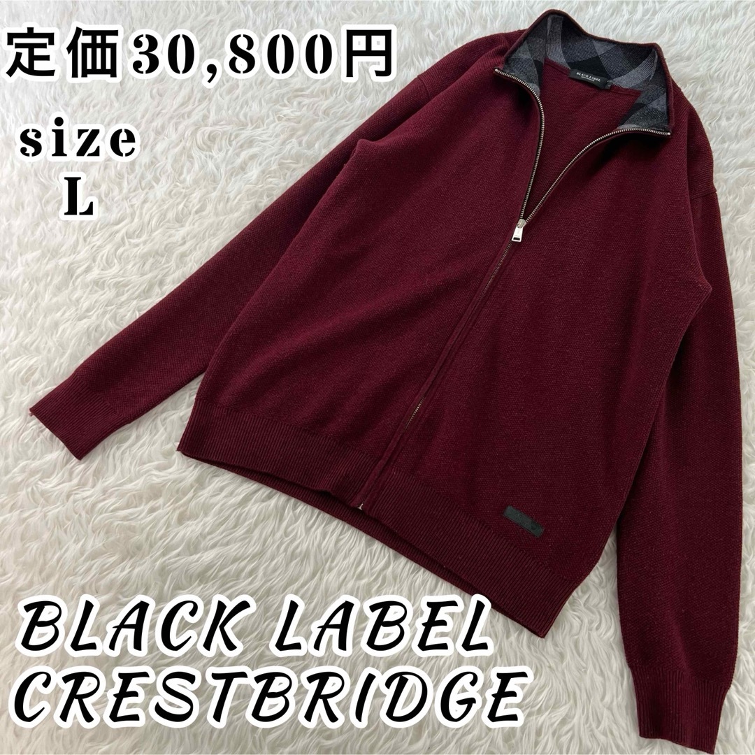 BLACK LABEL CRESTBRIDGE(ブラックレーベルクレストブリッジ)の極美品✨ ブラックレーベル・クレストブリッジ ニット セーター メンズ L メンズのトップス(ニット/セーター)の商品写真