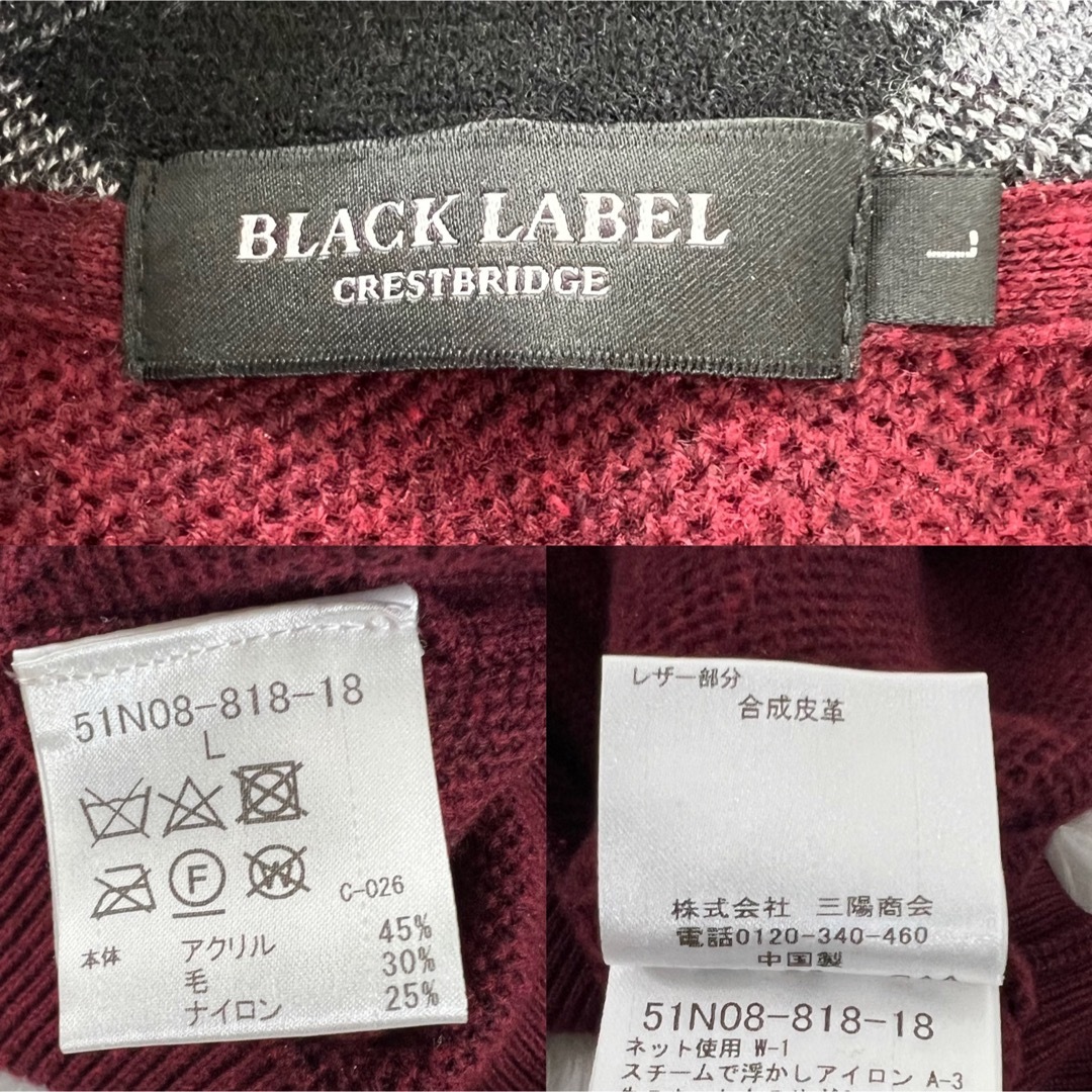 BLACK LABEL CRESTBRIDGE(ブラックレーベルクレストブリッジ)の極美品✨ ブラックレーベル・クレストブリッジ ニット セーター メンズ L メンズのトップス(ニット/セーター)の商品写真