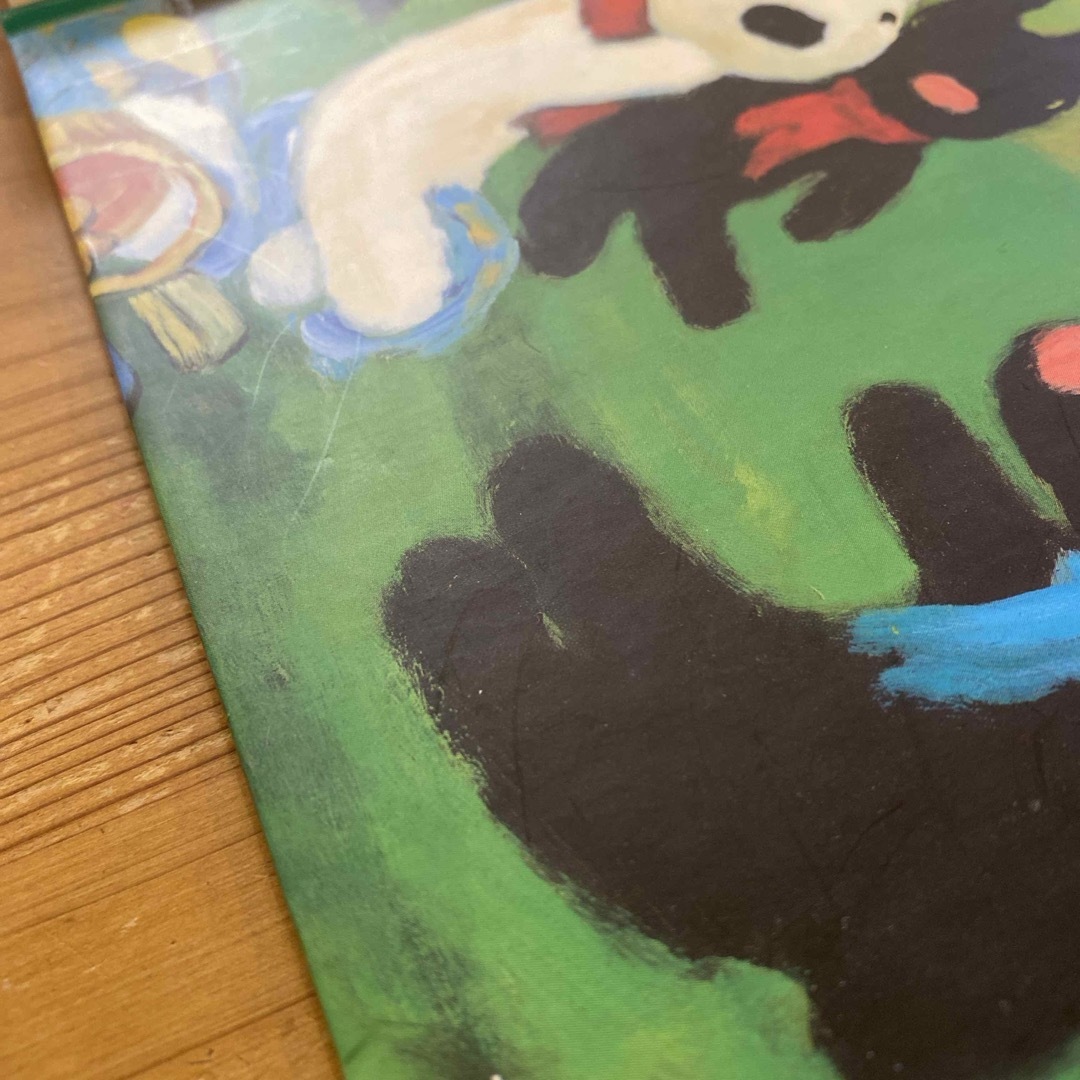 リサとガスパ－ルのピクニック エンタメ/ホビーの本(絵本/児童書)の商品写真
