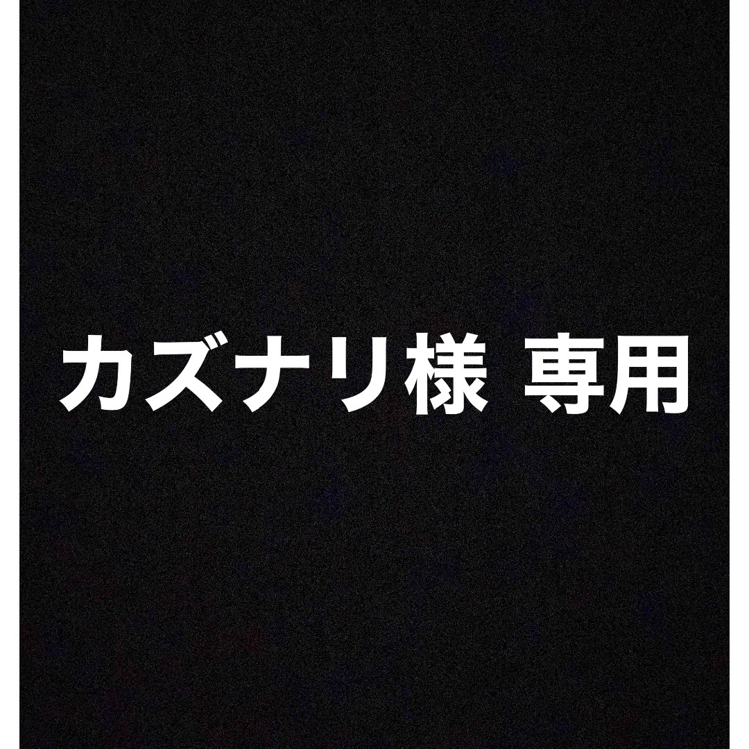Apple - ★カズナリ★