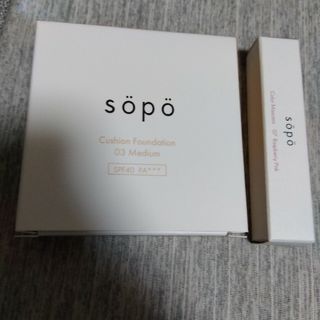 sopo ソポ クッションファンデーション03 　　マスカラ　ラズベリーピンク