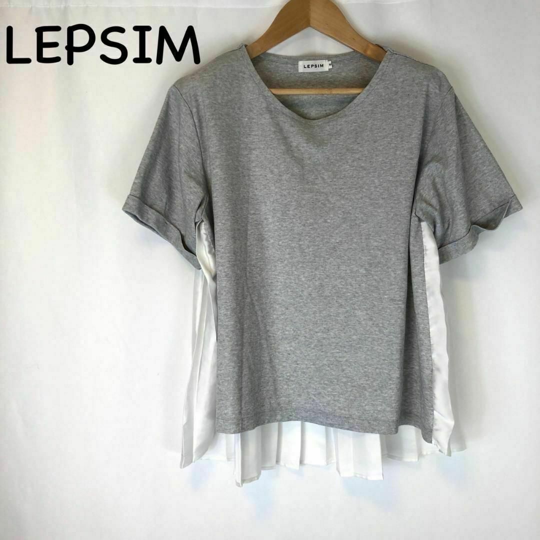 LEPSIM(レプシィム)のLEPSIM バックプリーツトップス レディースのトップス(Tシャツ(半袖/袖なし))の商品写真