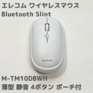 エレコム(ELECOM)の【カバー付】エレコム ワイヤレスマウス Bluetooth Slint 薄型 (PC周辺機器)