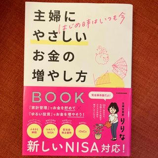 働かずに年収３３３万円を手に入れて「幸せ」に暮らそう！ ０から