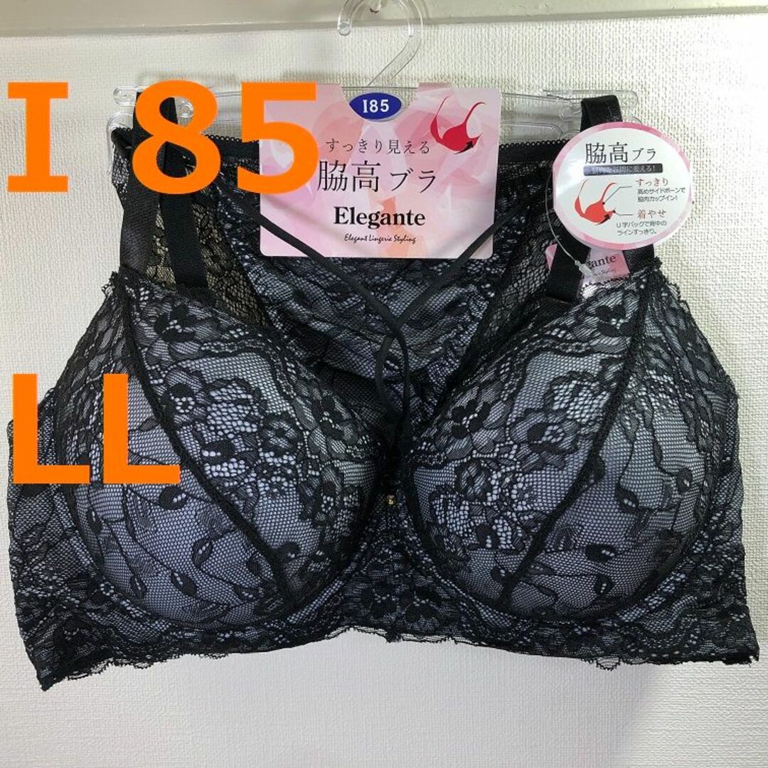 【I 85/LL】ブラ・ショーツセット★2点以上で各200円引★012014 3 レディースの下着/アンダーウェア(ブラ&ショーツセット)の商品写真