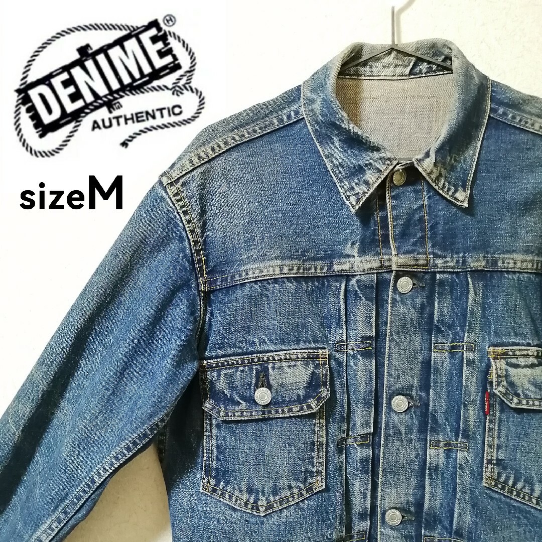 モグロックの古着DENIME ドゥニーム 2nd 507XXタイプ(スペシャル加工 モグロックの古着DENIME ドゥニーム 2nd 507XXタイプ(スペシャル加工