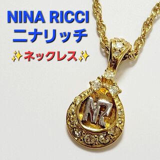 ニナリッチ(NINA RICCI)の美品✨ニナリッチ ネックレス ヴィンテージ ストーン  ゴールド　ロゴ(ネックレス)