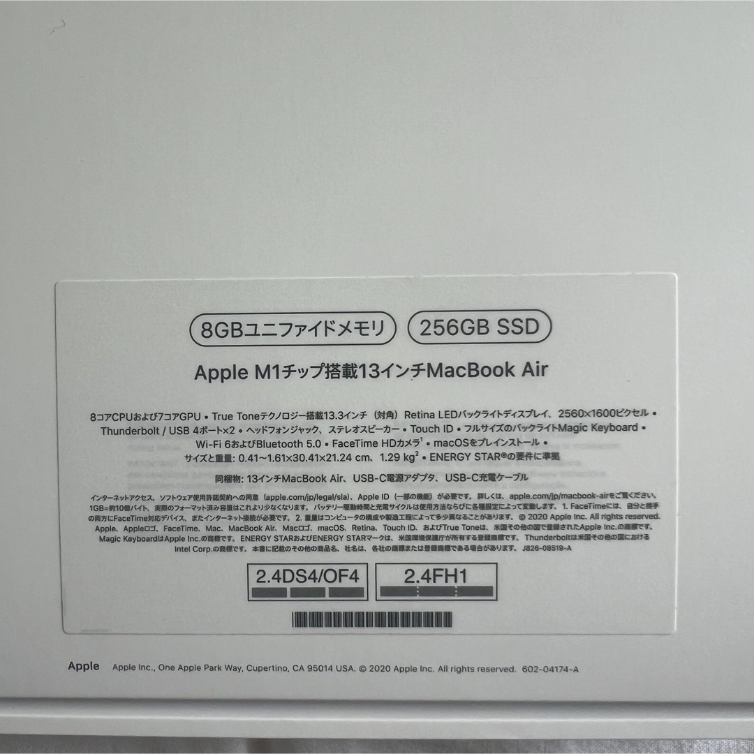 Mac (Apple)(マック)のMacBook Air M1 スペースグレイ 13" 256GB スマホ/家電/カメラのPC/タブレット(ノートPC)の商品写真