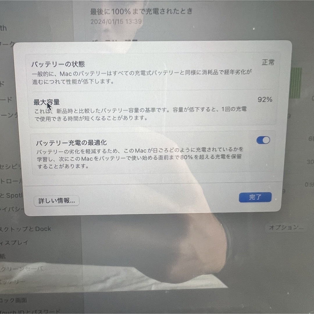 Mac (Apple)(マック)のMacBook Air M1 スペースグレイ 13" 256GB スマホ/家電/カメラのPC/タブレット(ノートPC)の商品写真