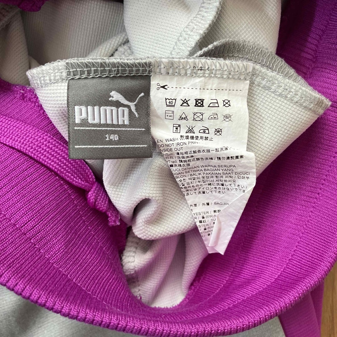 PUMA(プーマ)のプーマ　PUMA ジャージ下 キッズ/ベビー/マタニティのキッズ服女の子用(90cm~)(パンツ/スパッツ)の商品写真