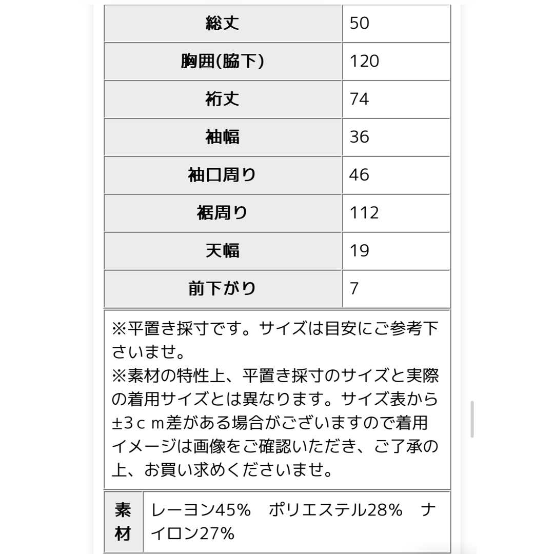 antiqua(アンティカ)のアンティカ　ショート丈ニット　黒 レディースのトップス(ニット/セーター)の商品写真