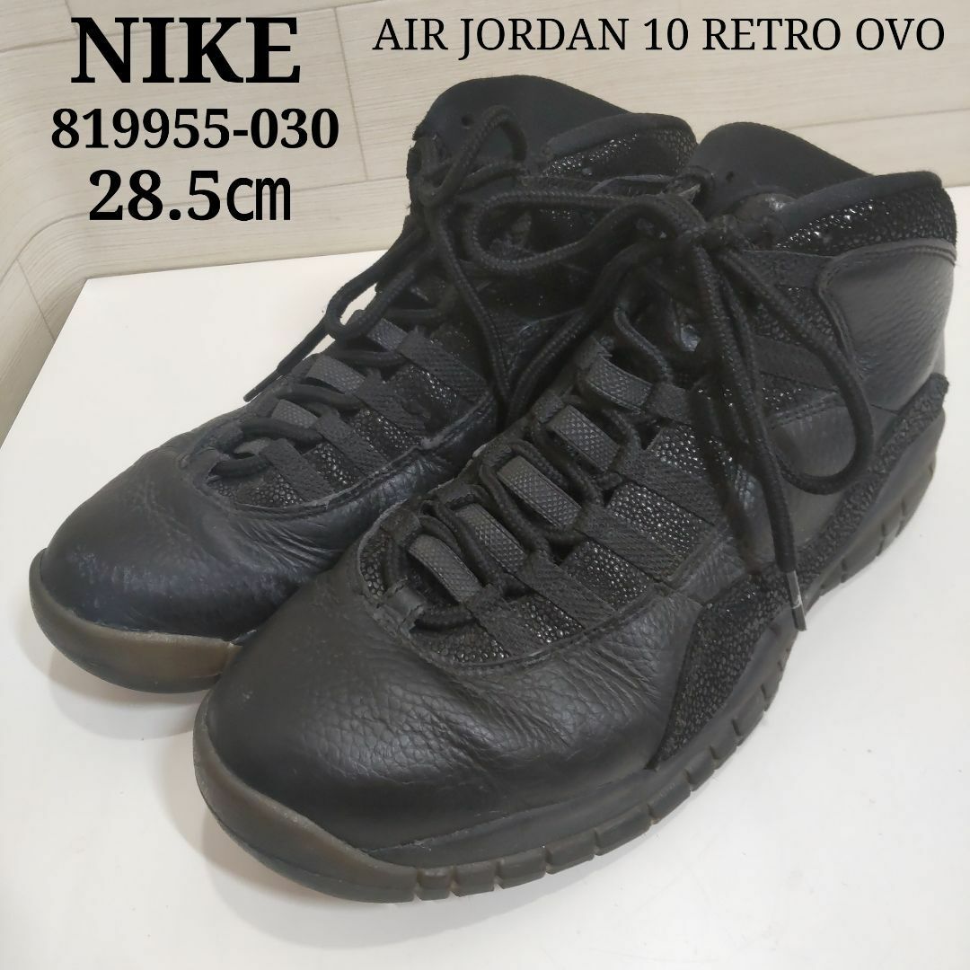 NIKE(ナイキ)のNIKE AIR JORDAN 10 RETRO 28.5cm ドレイクWJ99 メンズの靴/シューズ(スニーカー)の商品写真