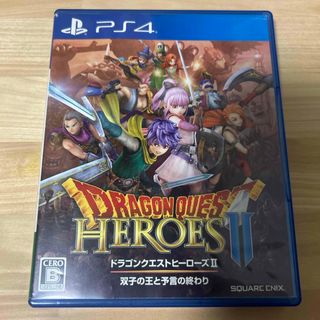 プレイステーション4(PlayStation4)のドラゴンクエストヒーローズ2　双子の王と予言の終わり(家庭用ゲームソフト)