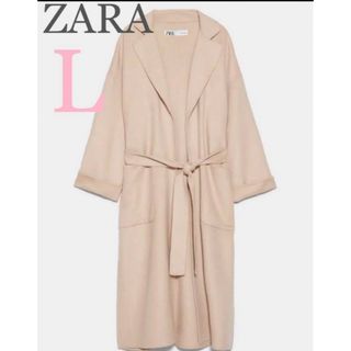 本日限定値下げ　新品タグ付き　ZARA ベルト付きコート Lサイズ