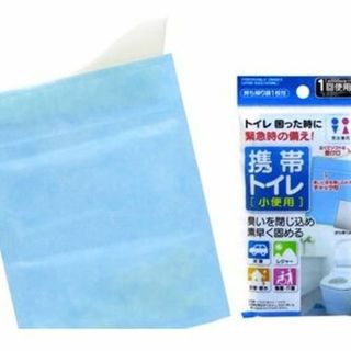 【災害対策】 携帯トイレ　男女兼用　小便用　500ml 1個入り(その他)