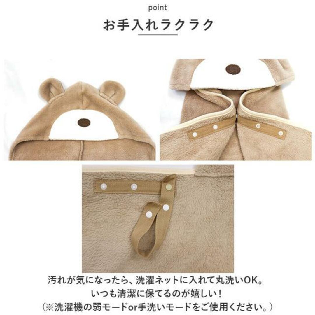 Aenak くまボアブランケット キッズ/ベビー/マタニティの外出/移動用品(その他)の商品写真