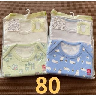 ユニクロ(UNIQLO)の長袖肌着4枚セット80(肌着/下着)