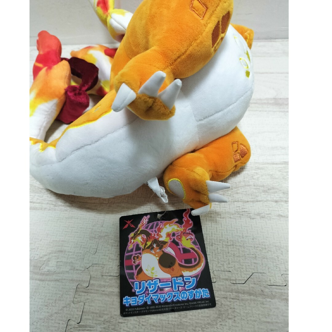 ポケモンセンター リザードン キョダイマックス ぬいぐるみ ポケモンセンター リザードン キョダイマックス ぬいぐるみ