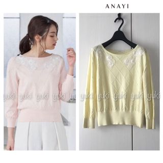 アナイ(ANAYI)のANAYI   アイレットアーガイルレース　プルオーバー (カットソー(長袖/七分))