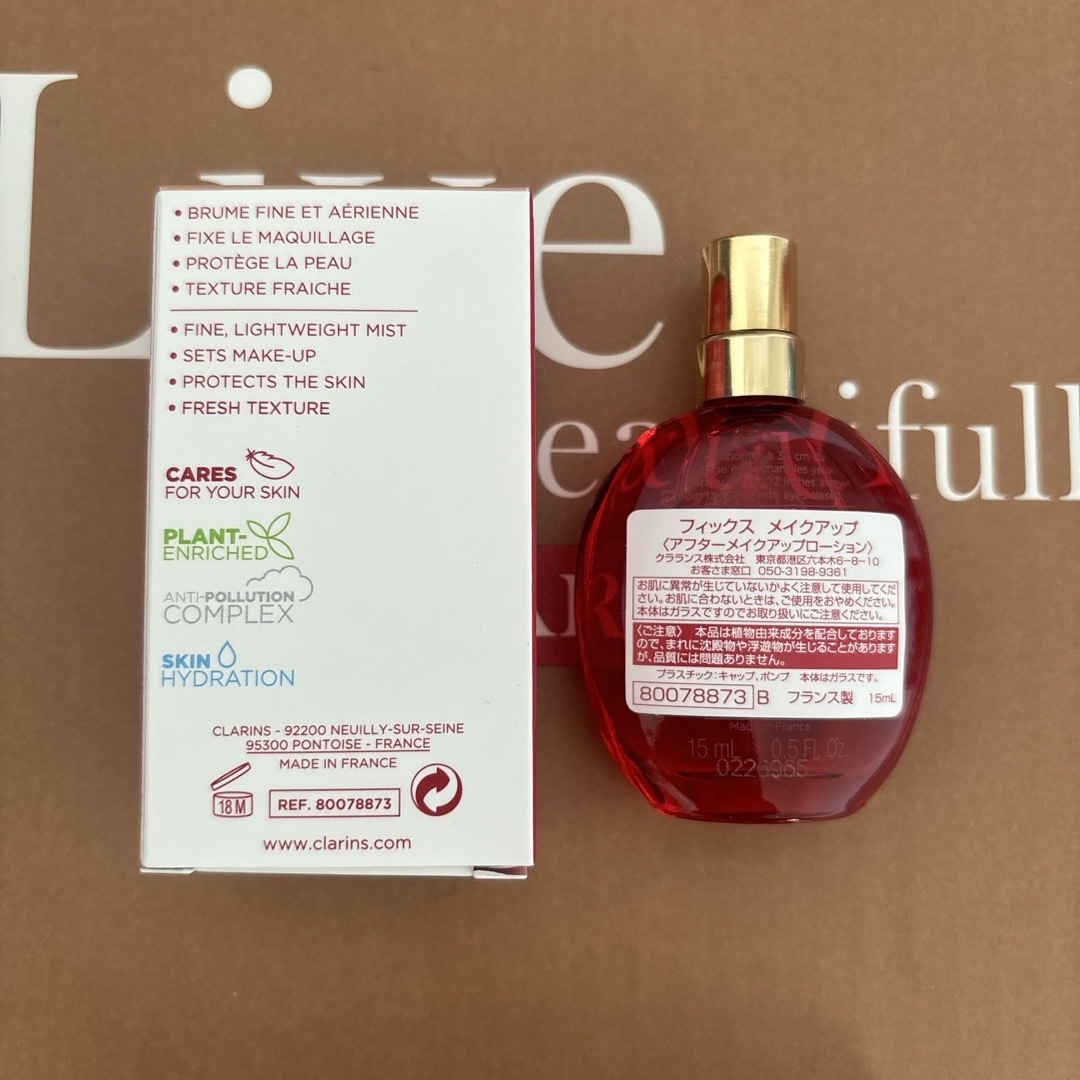 CLARINS(クラランス)のクラランス　フィックスメイクアップミスト　15ml  新品未開封 コスメ/美容のベースメイク/化粧品(その他)の商品写真