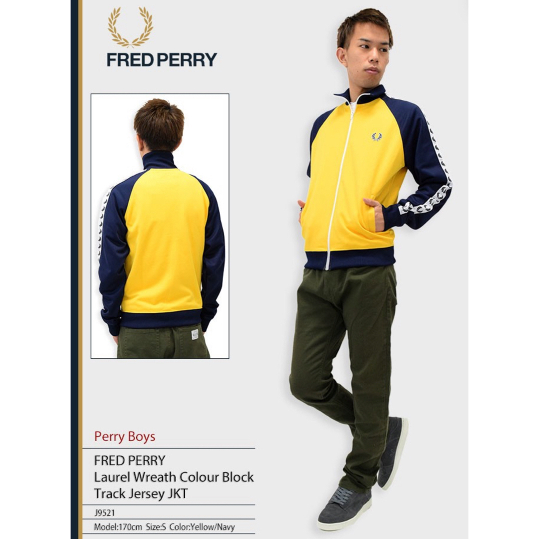 FRED PERRY(フレッドペリー)のフレッドペリー FRED PERRY トラックジャケット　M (J9521)  メンズのトップス(ジャージ)の商品写真