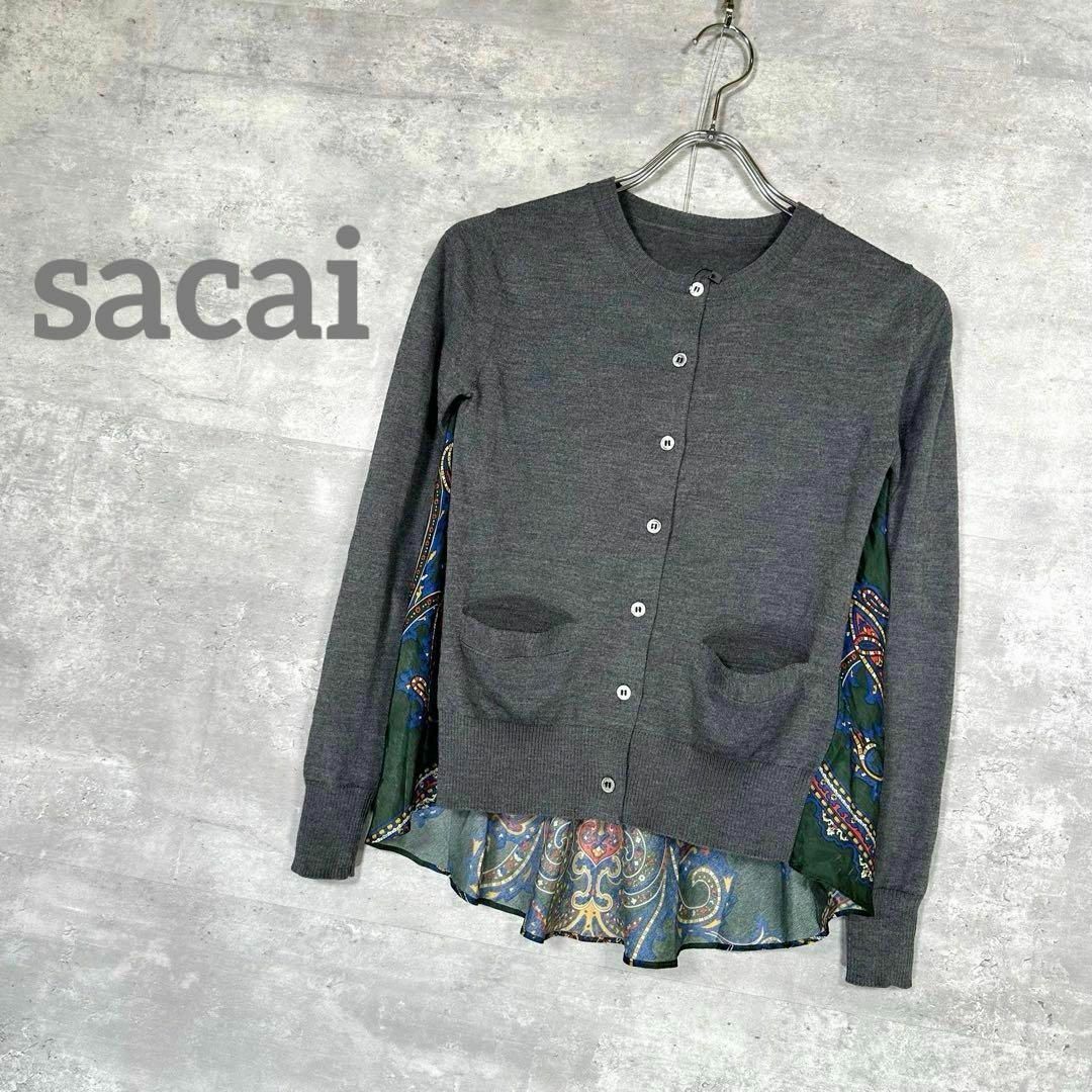 『sacai』 サカイ (1) ドッキング ニットカーディガン素材ウールキュプラ