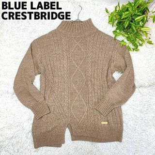 ブルーレーベルクレストブリッジ(BLUE LABEL CRESTBRIDGE)のブルーレーベルクレストブリッジ ニット ウール ベージュ ケーブル編み タートル(ニット/セーター)