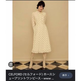 CELFORD - 新品タグ付き♡セルフォード celford ベルト付き タック ...