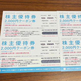 アズールバイマウジー(AZUL by moussy)のバロックジャパン株主優待　8000円分(ショッピング)