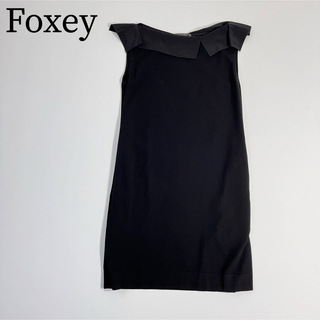 フォクシー(FOXEY)の美品　Foxey フォクシー　ドレス　ニットワンピース　ブラック(ひざ丈ワンピース)