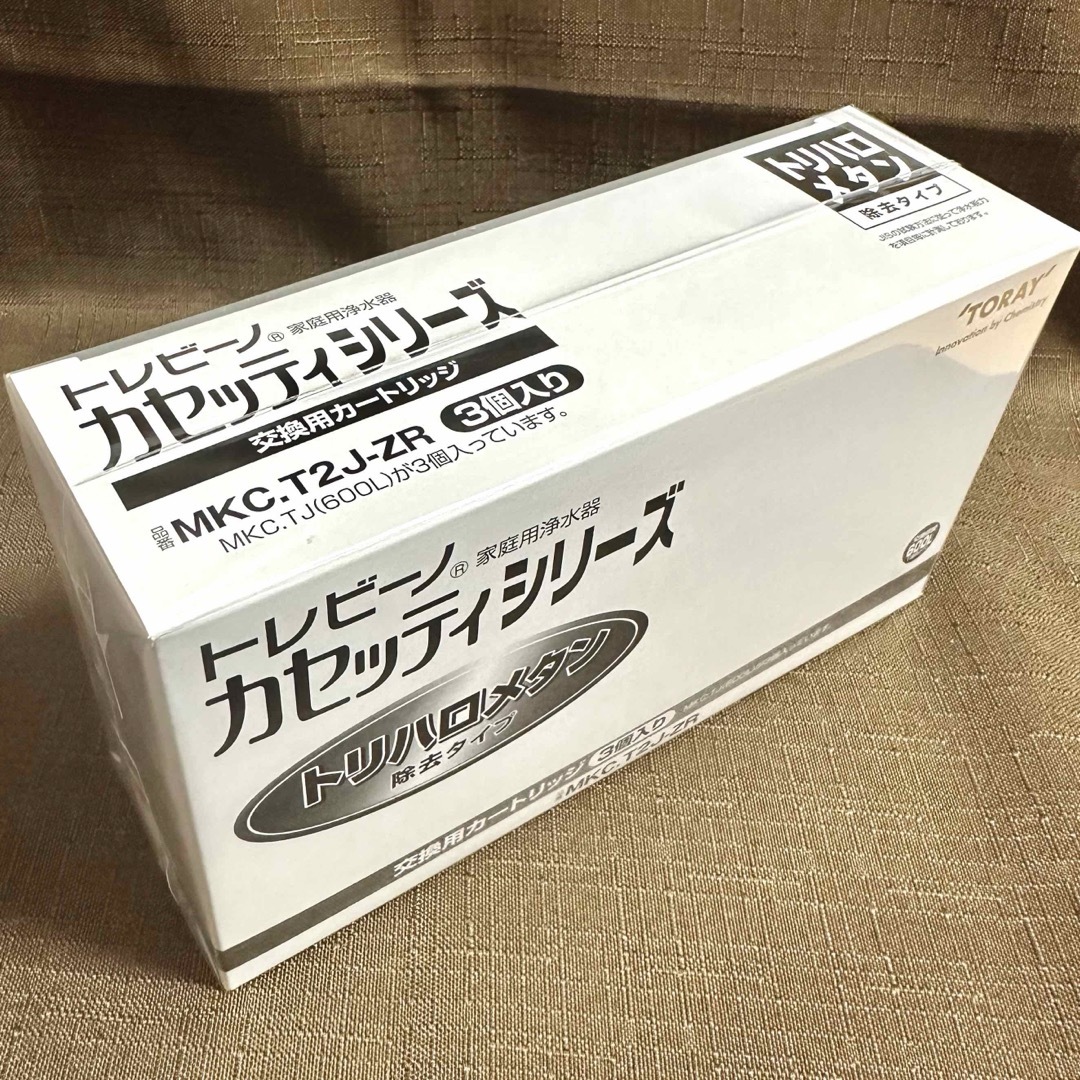 東レ(トウレ)の東レ トレビーノ カセッティ交換用カートリッジ トリハロメタン除去　3個入り インテリア/住まい/日用品のキッチン/食器(浄水機)の商品写真