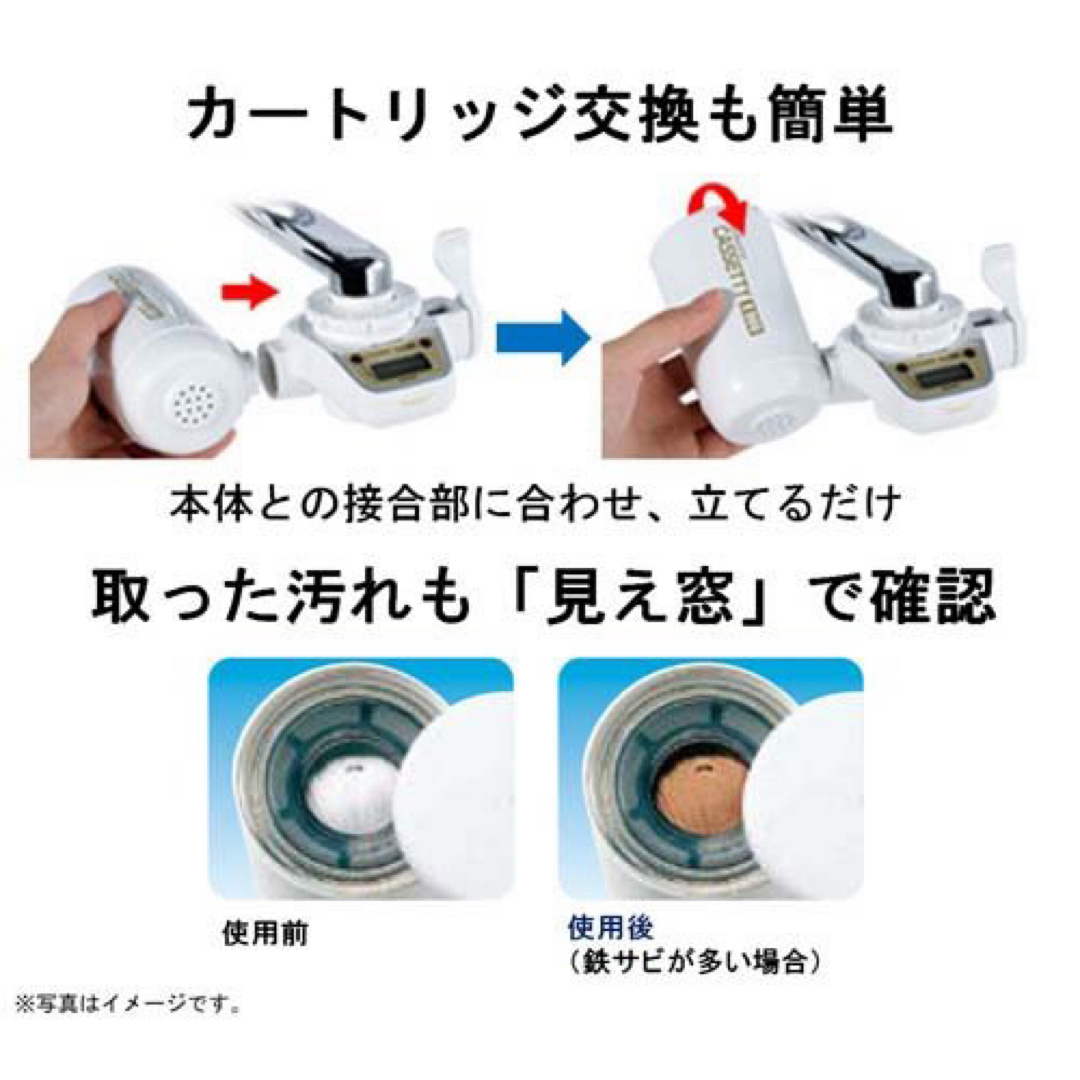 東レ(トウレ)の東レ トレビーノ カセッティ交換用カートリッジ トリハロメタン除去　3個入り インテリア/住まい/日用品のキッチン/食器(浄水機)の商品写真