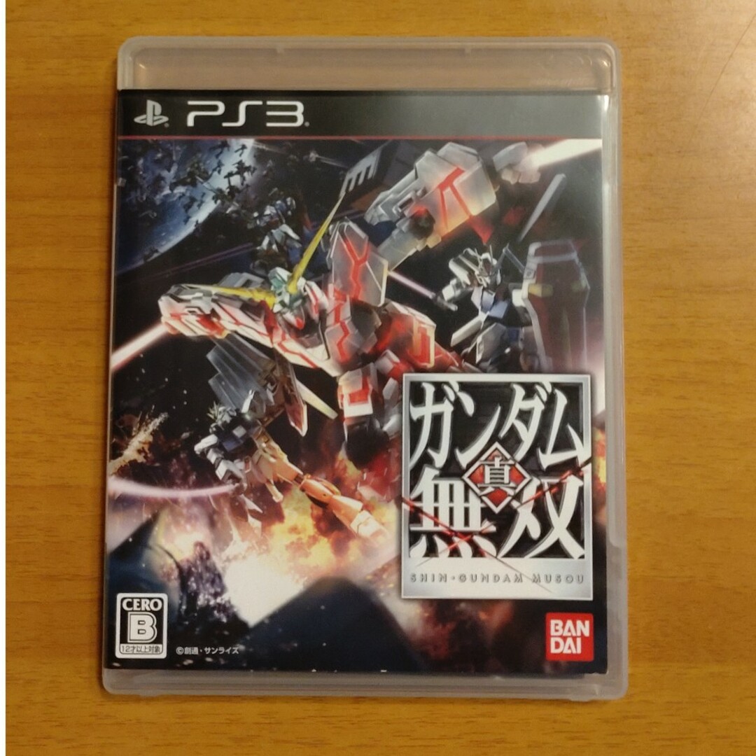 BANDAI(バンダイ)のPS3 真・ガンダム無双 エンタメ/ホビーのゲームソフト/ゲーム機本体(家庭用ゲームソフト)の商品写真