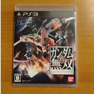 バンダイ(BANDAI)のPS3 真・ガンダム無双(家庭用ゲームソフト)