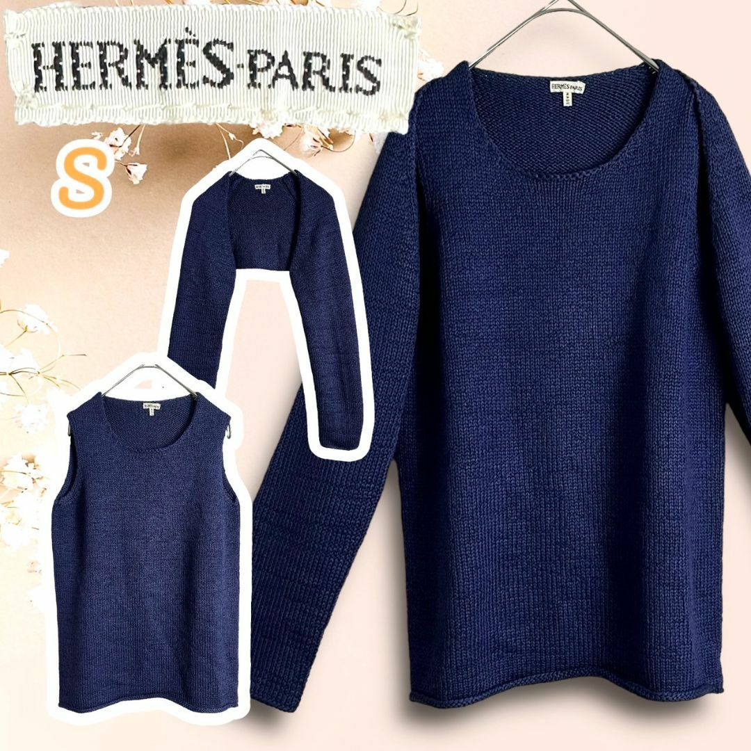 Hermes(エルメス)の☆マルジェラ期☆エルメス シルク98% ニット クルーネック 長袖 ネイビー レディースのトップス(ニット/セーター)の商品写真