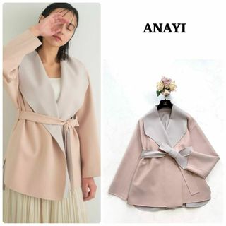 アナイ(ANAYI)の【ANAYI】新品未使用＊2022年　カラーリバービッグカラーコート　38(ロングコート)