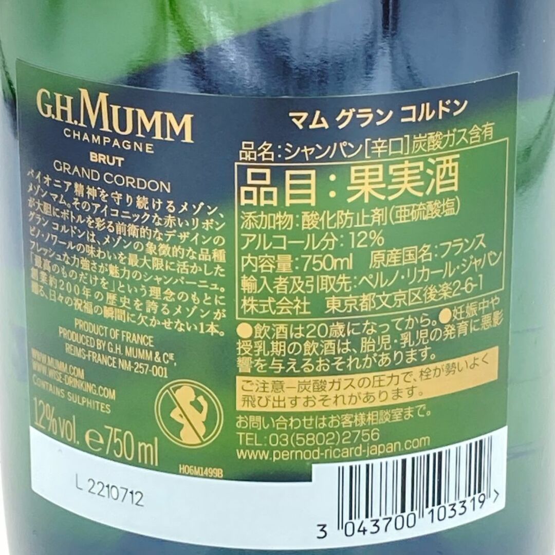 マム グランコルドン ブリュット 750ml 12.5％【I】 食品/飲料/酒の酒(シャンパン/スパークリングワイン)の商品写真